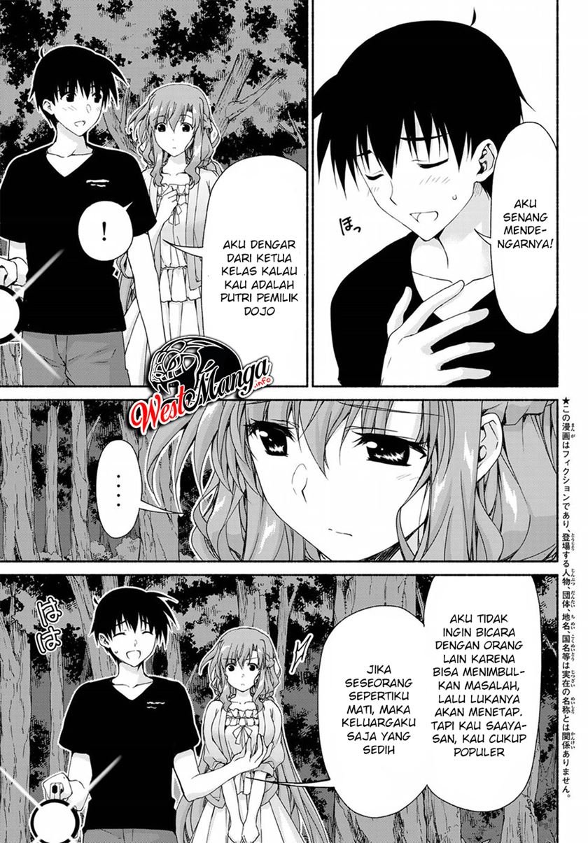 renai-harem-game-shuuryou-no-oshirase-ga-kuru-koro-ni - Chapter: 10.5