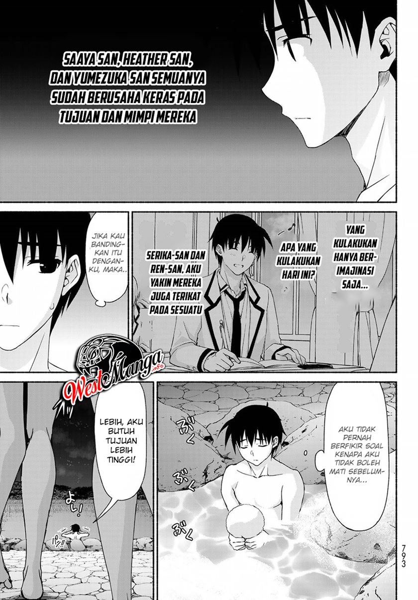 renai-harem-game-shuuryou-no-oshirase-ga-kuru-koro-ni - Chapter: 10.5