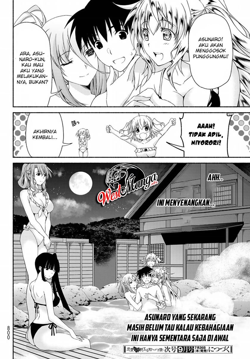 renai-harem-game-shuuryou-no-oshirase-ga-kuru-koro-ni - Chapter: 10.5