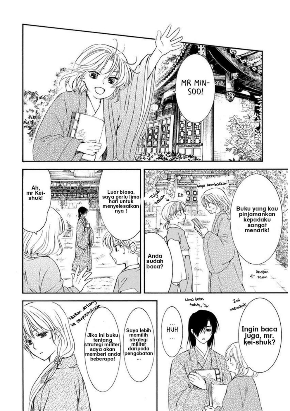 akatsuki-no-yona - Chapter: 195