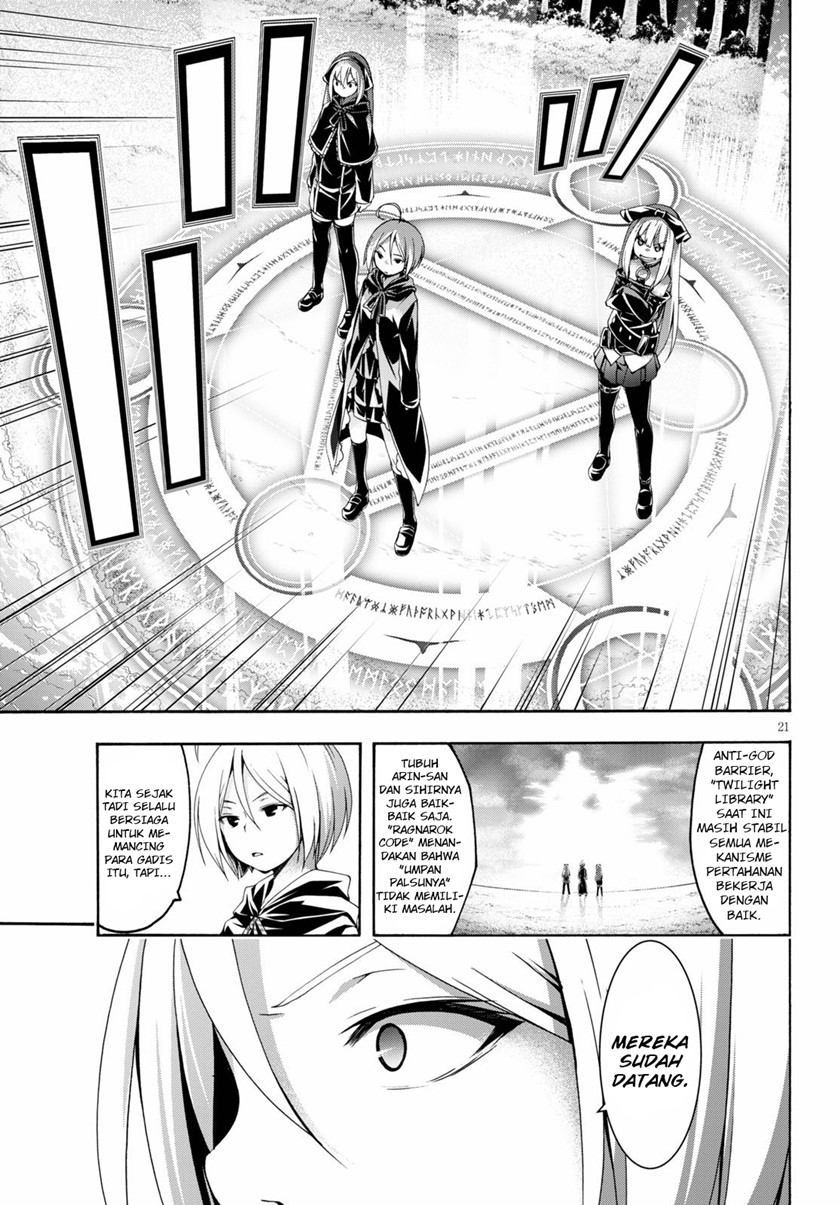 trinity-seven - Chapter: 115