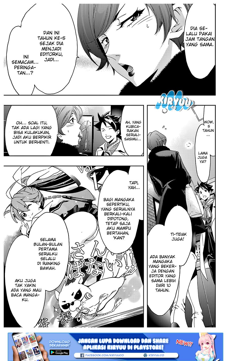 hitman-seo-kouji - Chapter: 25