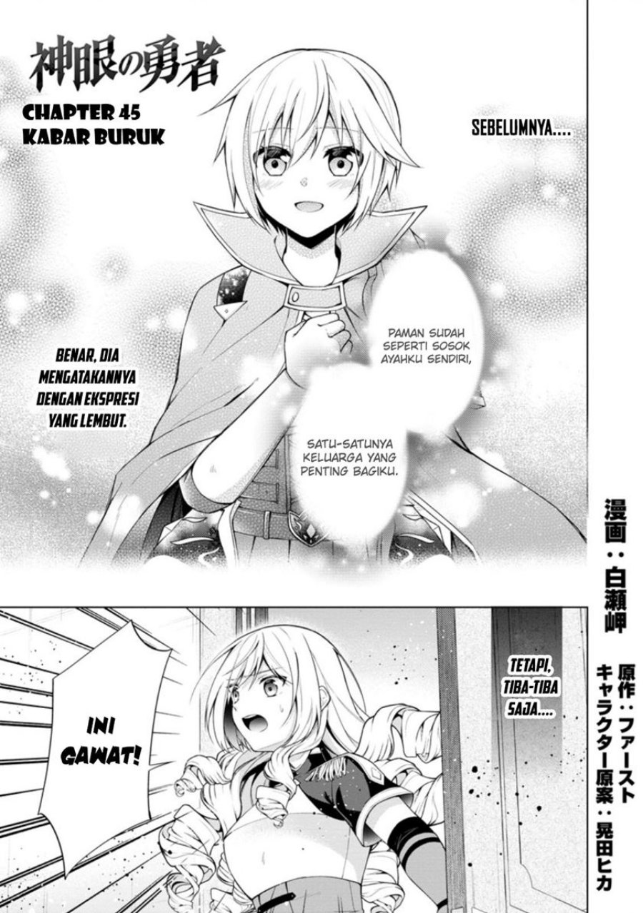 shingan-no-yuusha - Chapter: 45