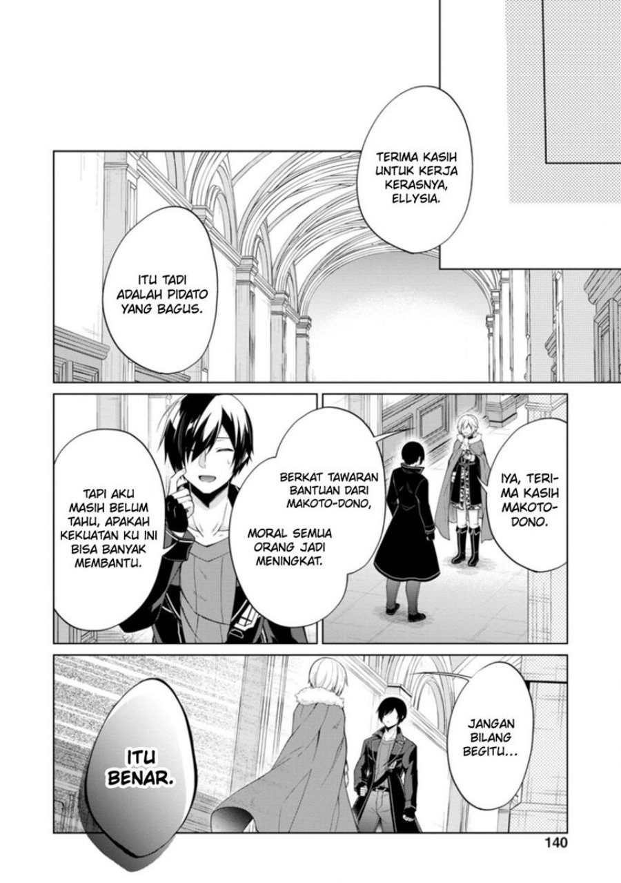 shingan-no-yuusha - Chapter: 45