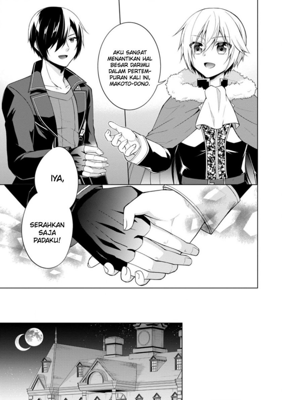 shingan-no-yuusha - Chapter: 45