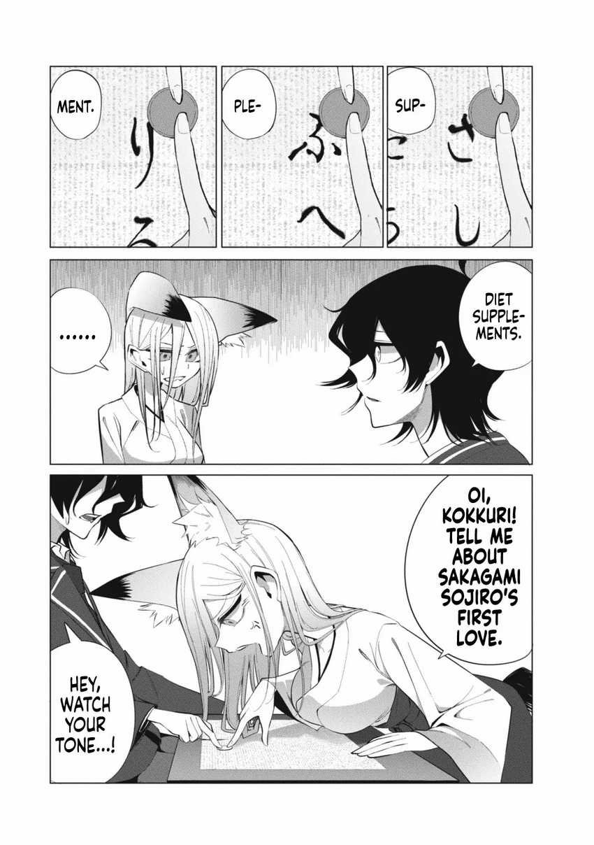 mizuki-senpai-no-koi-uranai - Chapter: 13