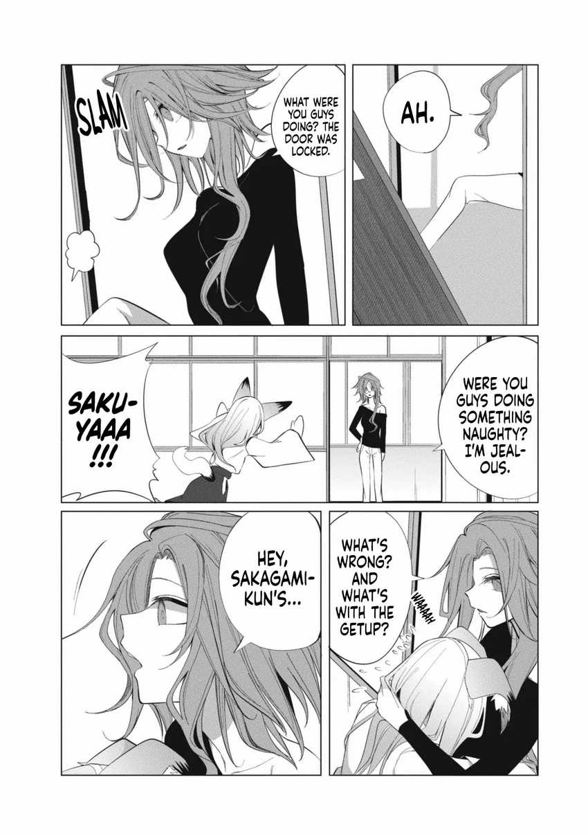 mizuki-senpai-no-koi-uranai - Chapter: 13