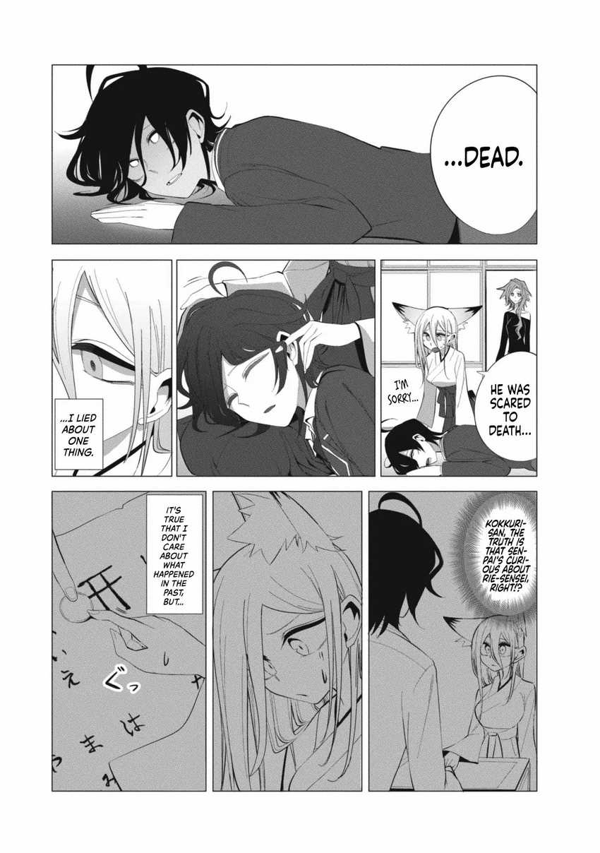 mizuki-senpai-no-koi-uranai - Chapter: 13