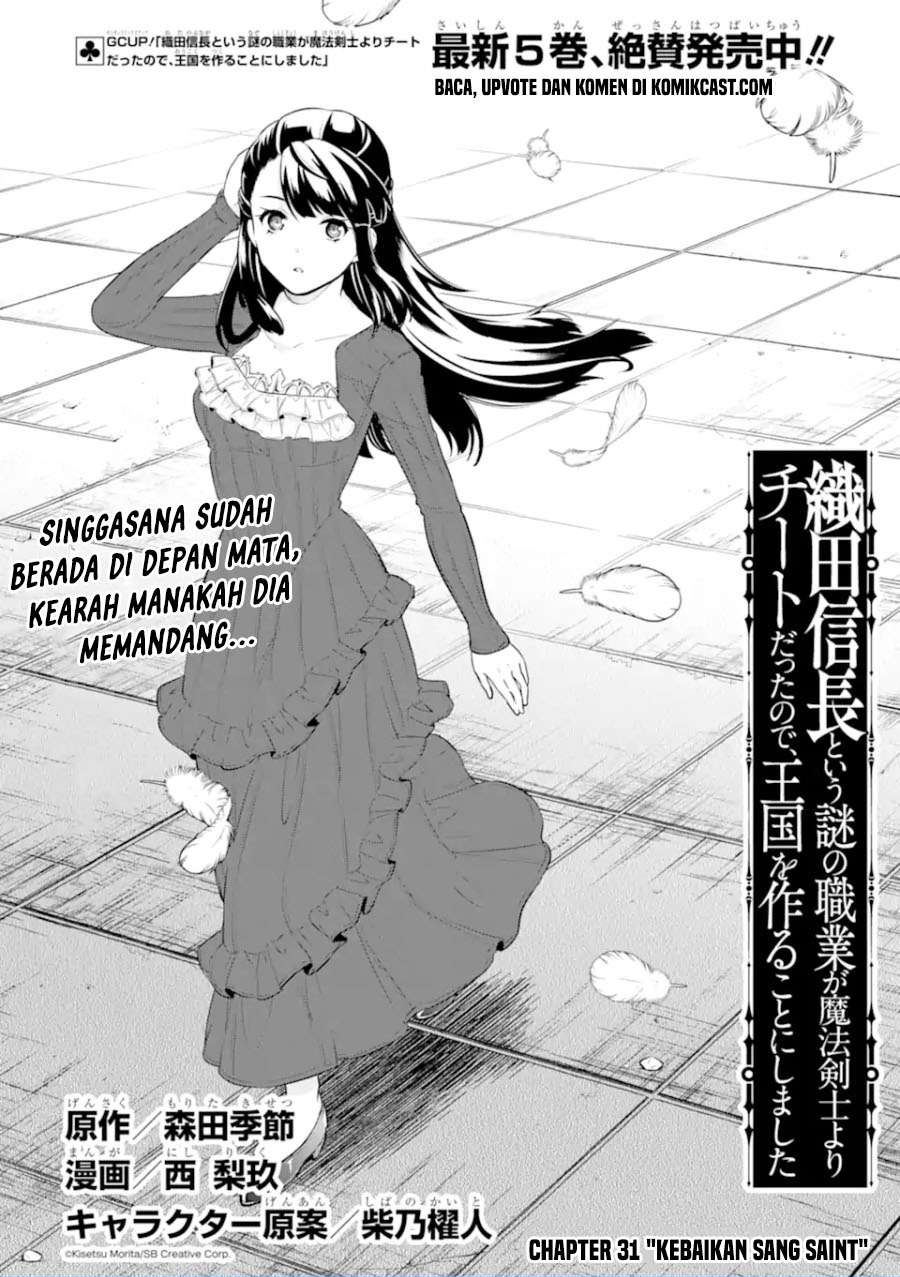 oda-nobunaga-to-iu-nazo-no-shokugyou-ga-mahou-kenshi-yori-chiitodattanode-oukoku-o-tsukuru-koto-ni-shimashita - Chapter: 31.1