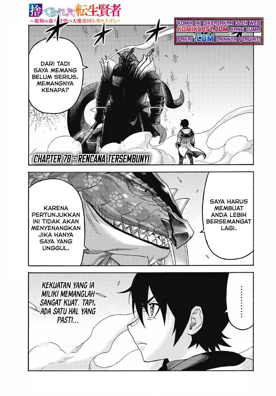 suterareta-tensei-kenja - Chapter: 78