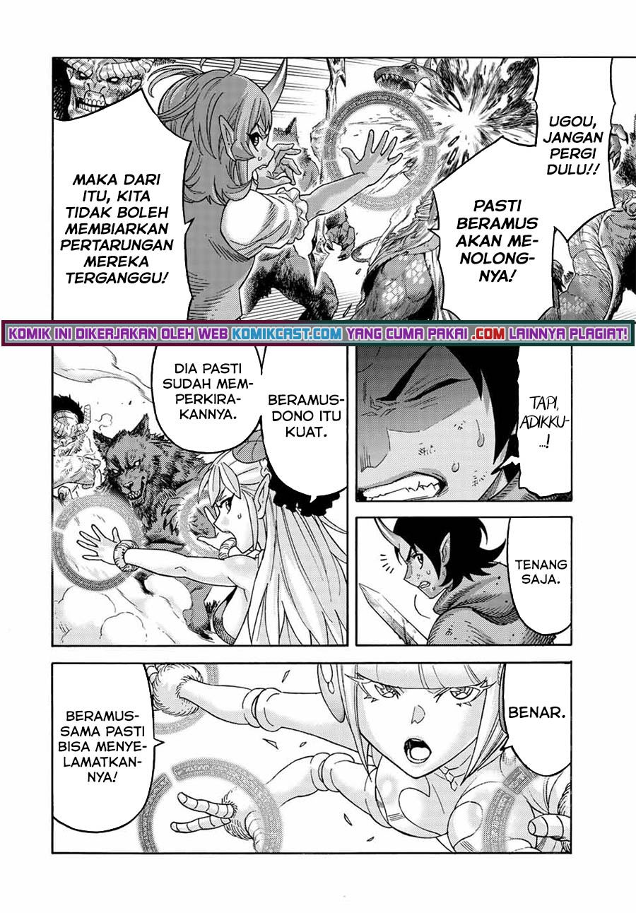 suterareta-tensei-kenja - Chapter: 78