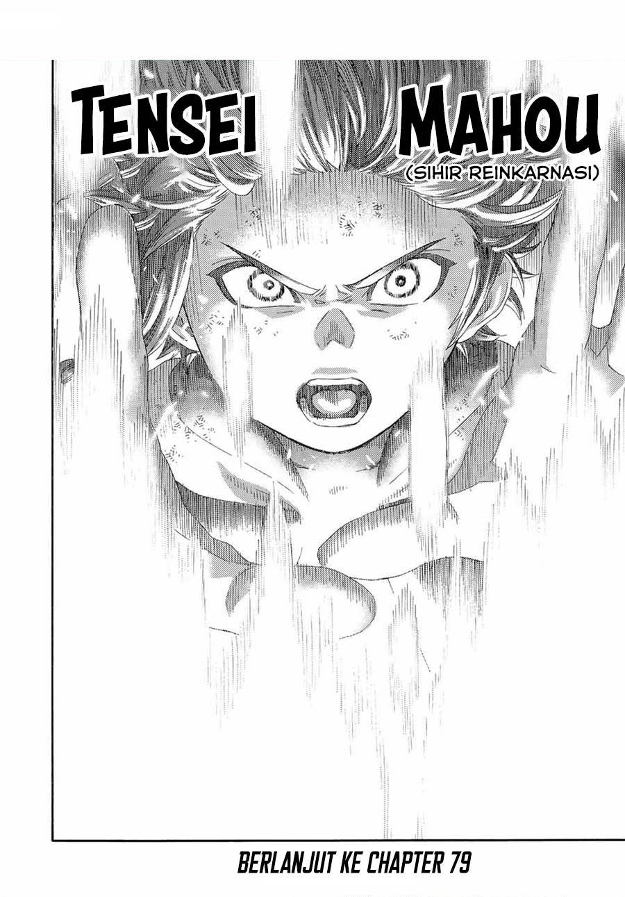 suterareta-tensei-kenja - Chapter: 78