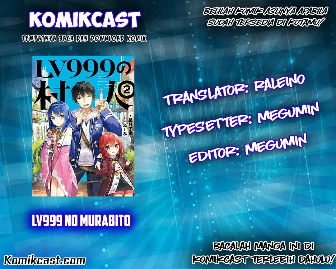 lv999-no-murabito - Chapter: 03