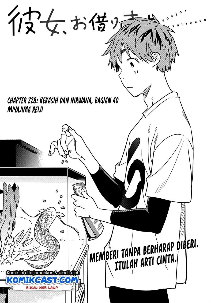 kanojo-okarishimasu - Chapter: 228