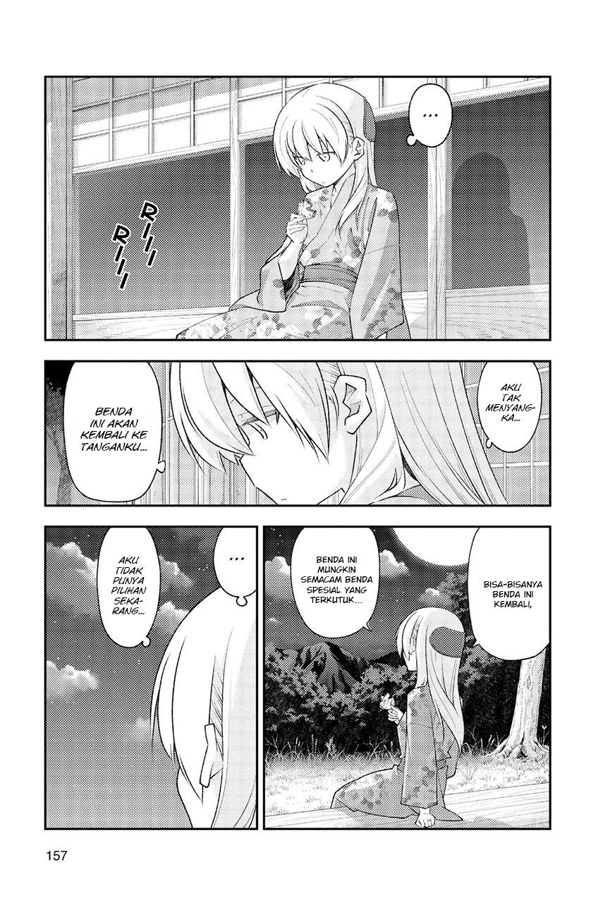 tonikaku-kawaii-indo - Chapter: 187