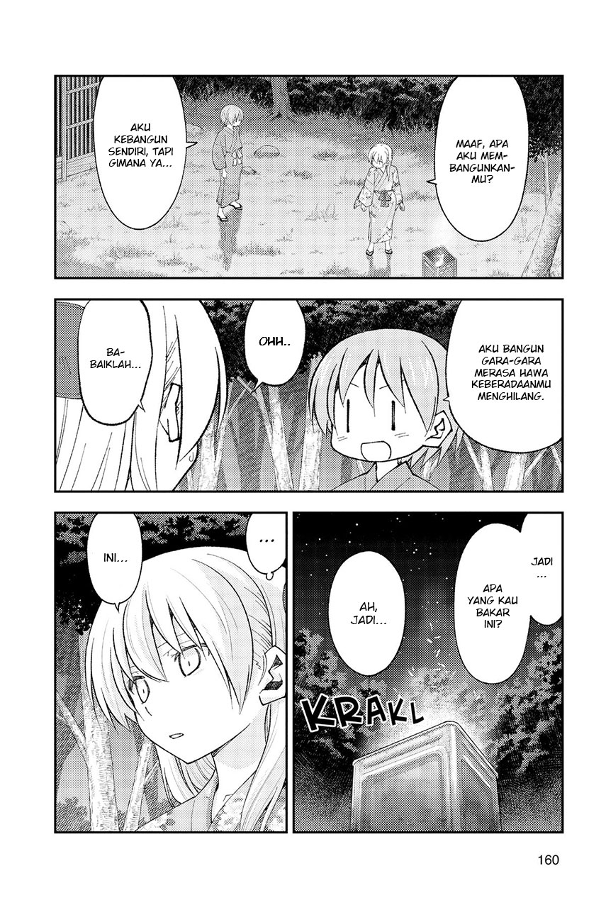 tonikaku-kawaii-indo - Chapter: 187