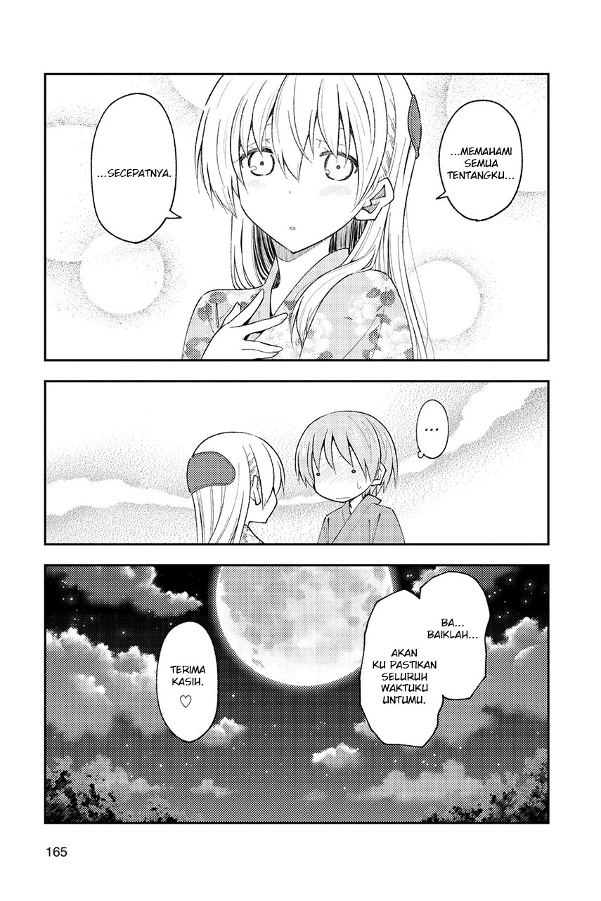 tonikaku-kawaii-indo - Chapter: 187