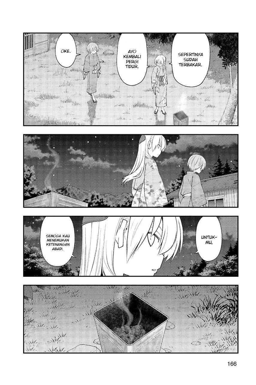 tonikaku-kawaii-indo - Chapter: 187