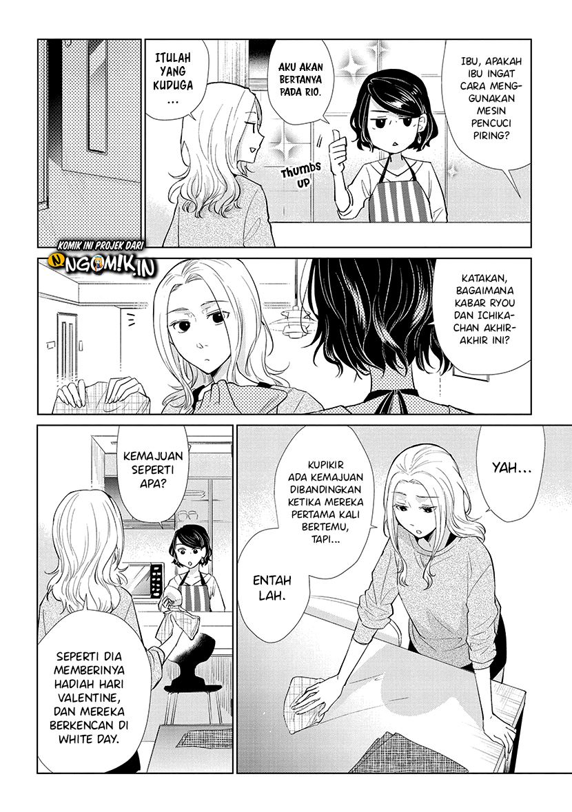 koi-to-yobu-ni-wa-kimochiwarui - Chapter: 49