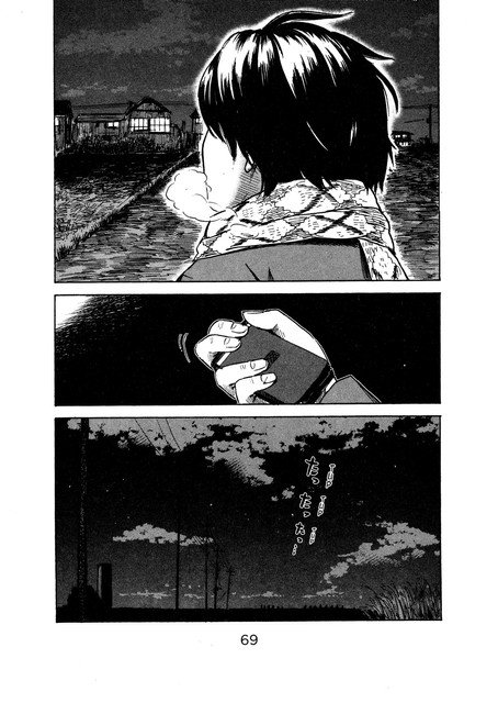 aku-no-hana - Chapter: 44