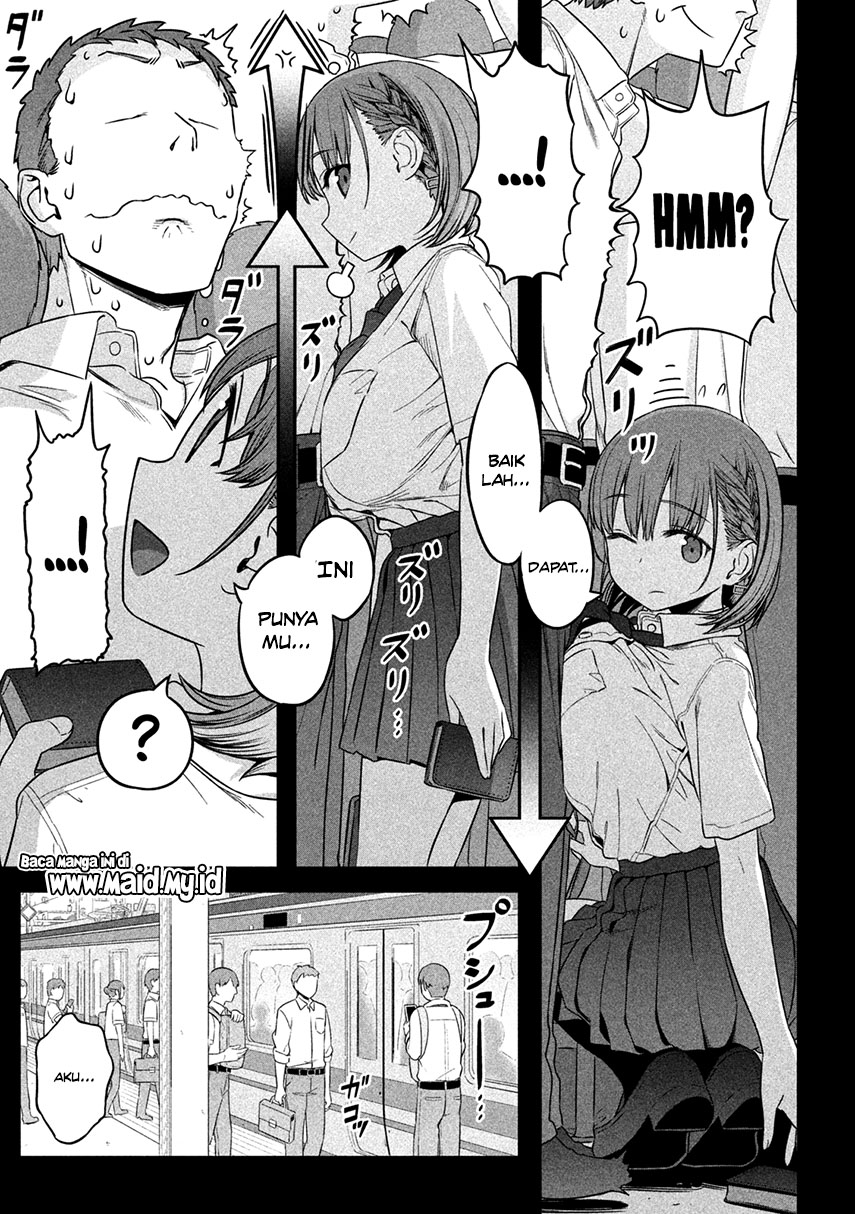 getsuyoubi-no-tawawa - Chapter: 1