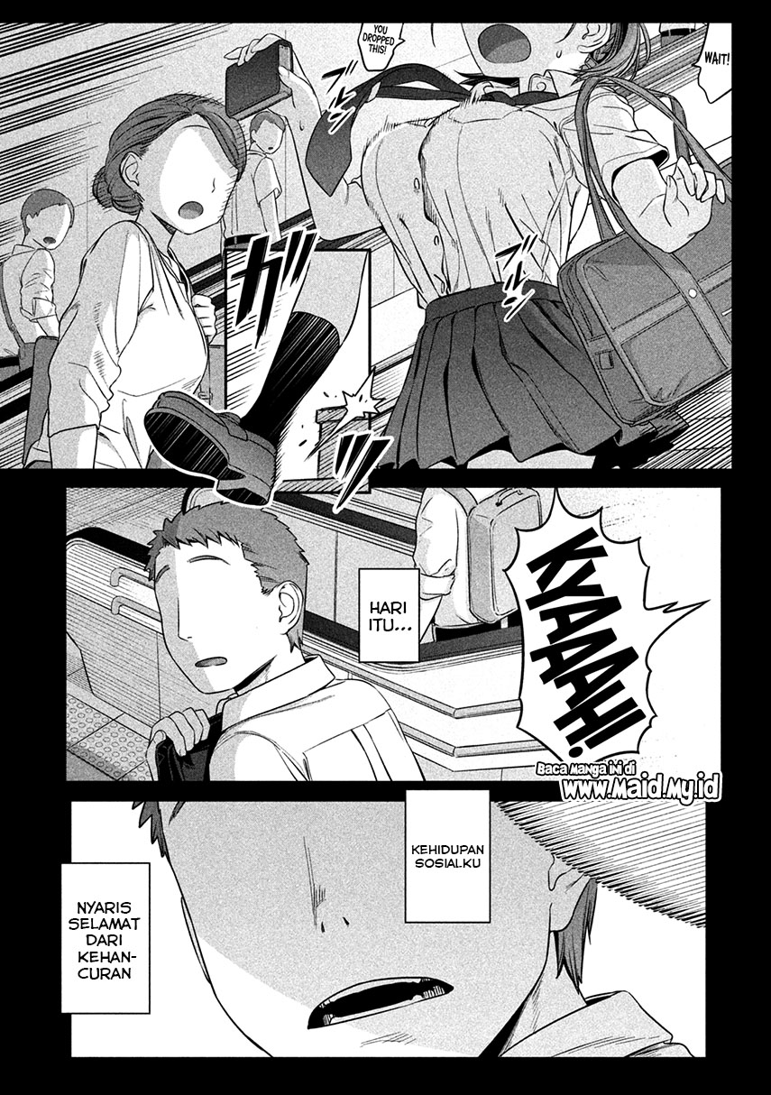getsuyoubi-no-tawawa - Chapter: 1