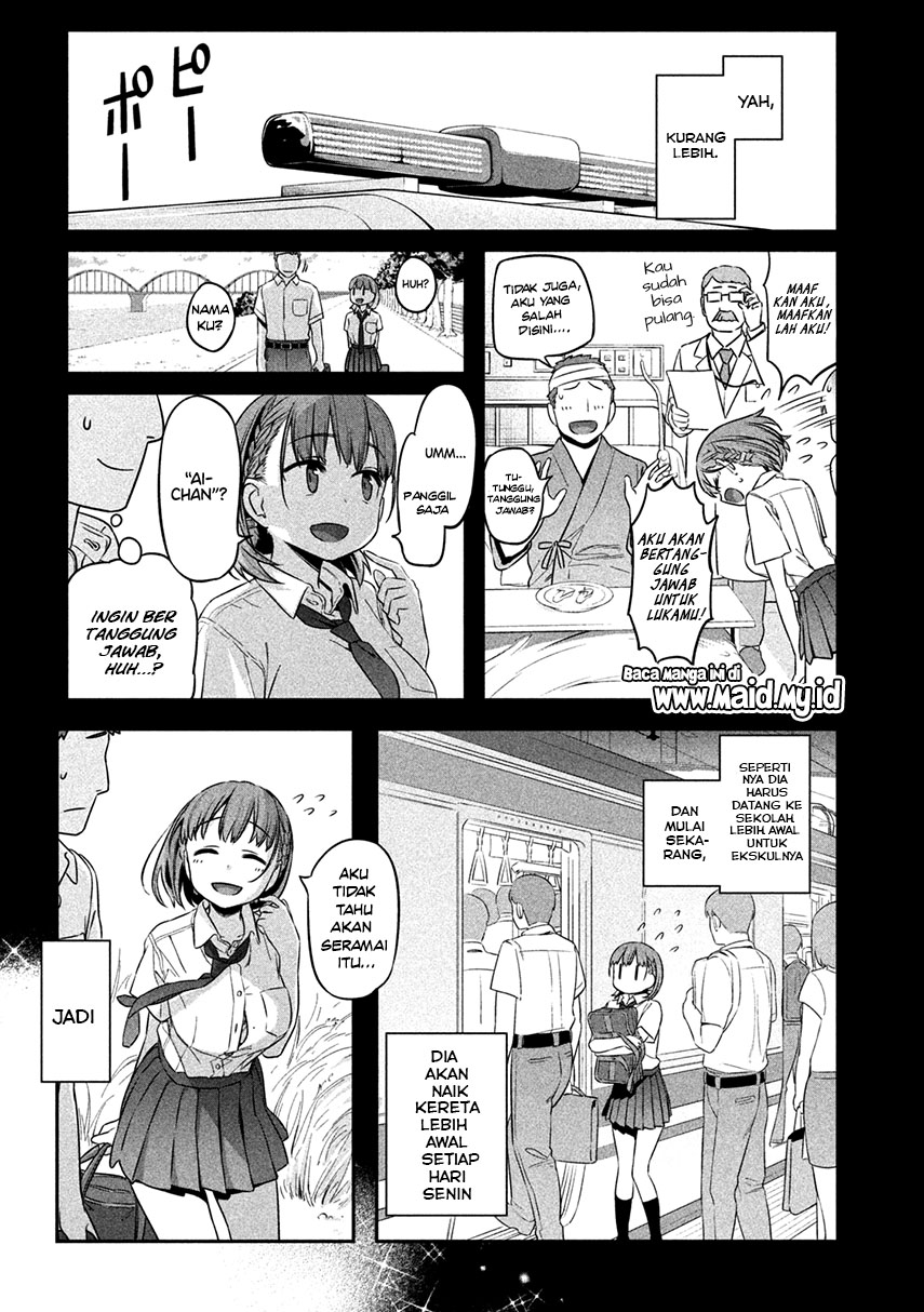 getsuyoubi-no-tawawa - Chapter: 1