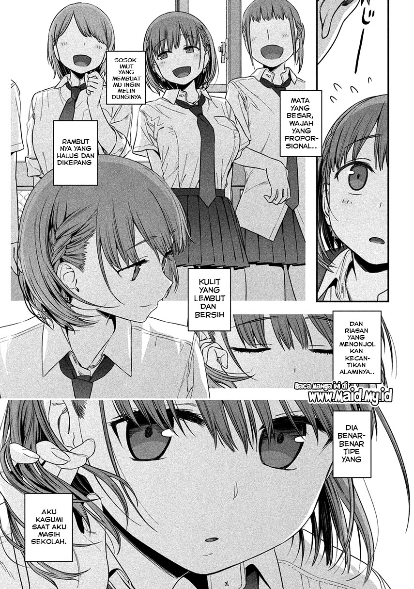 getsuyoubi-no-tawawa - Chapter: 1