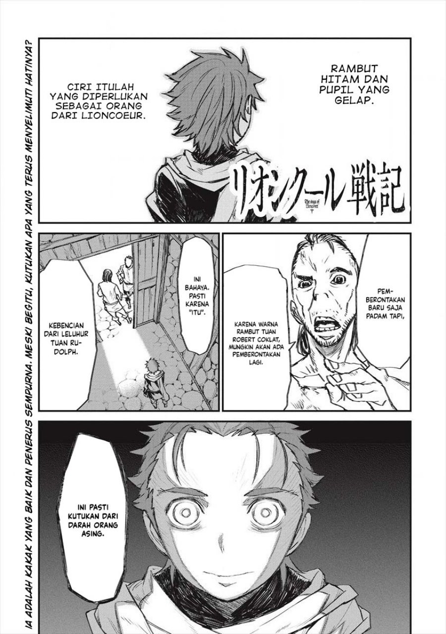 lion-coeur-senki - Chapter: 21