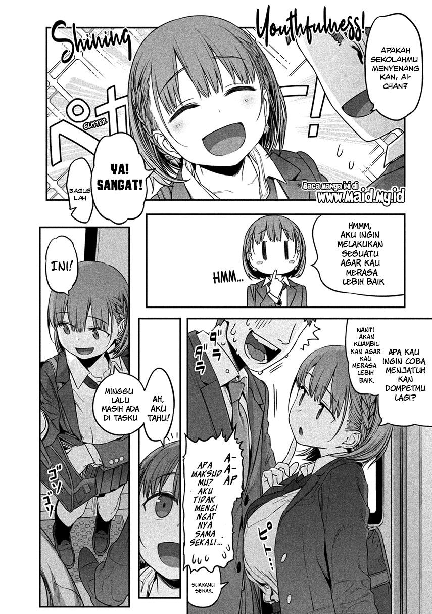getsuyoubi-no-tawawa - Chapter: 1