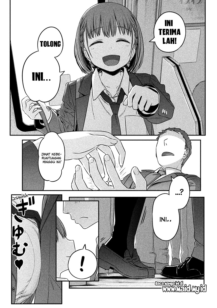 getsuyoubi-no-tawawa - Chapter: 1