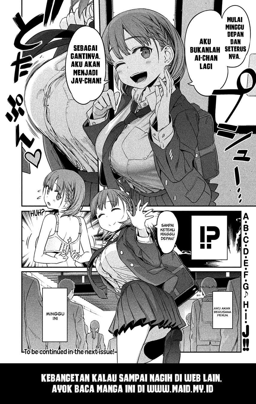 getsuyoubi-no-tawawa - Chapter: 1