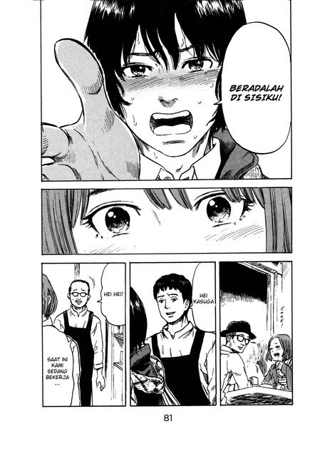 aku-no-hana - Chapter: 45