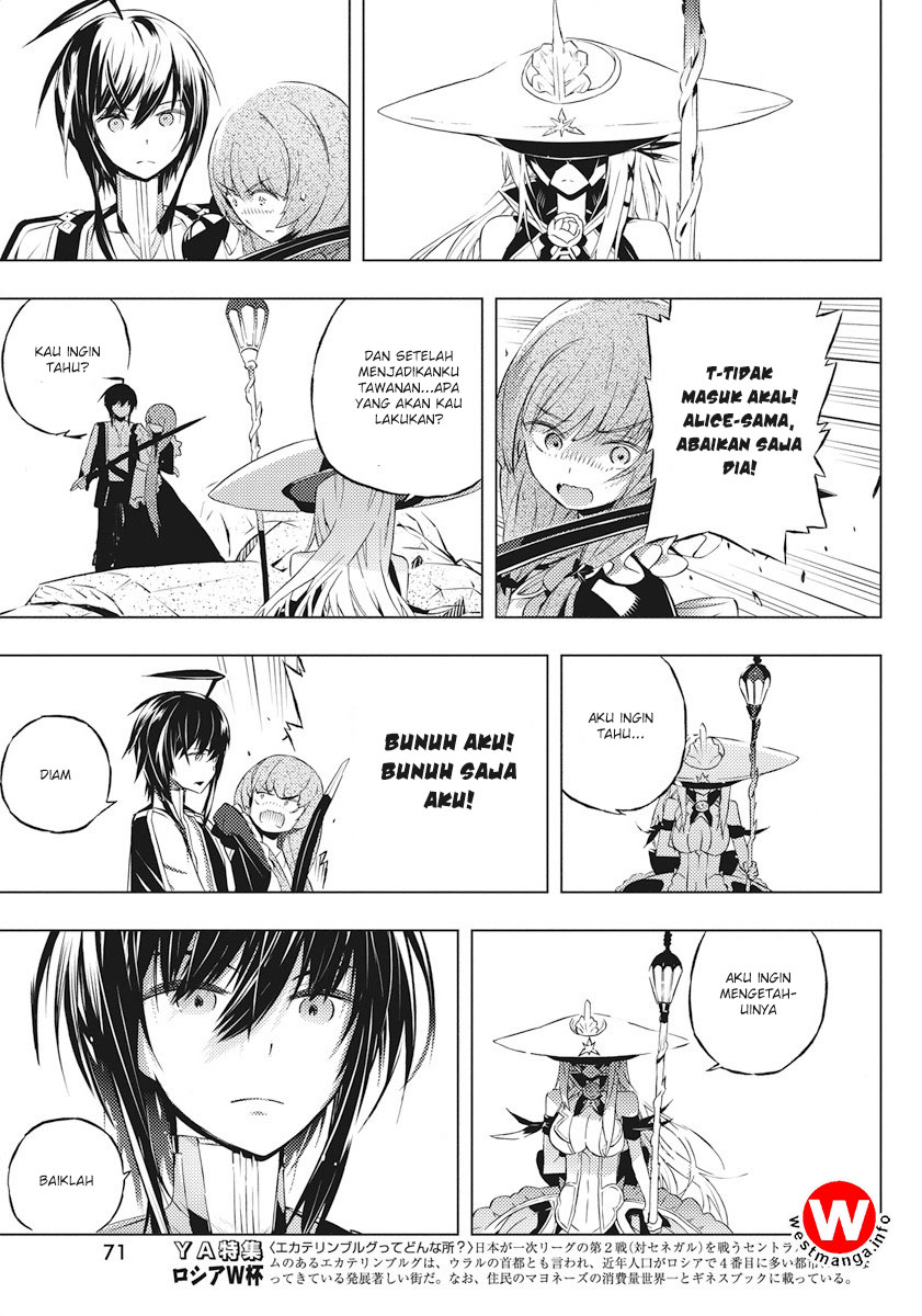 kimi-to-boku-no-saigo-no-senjou-arui-wa-sekai-ga-hajimaru-seisen - Chapter: 2