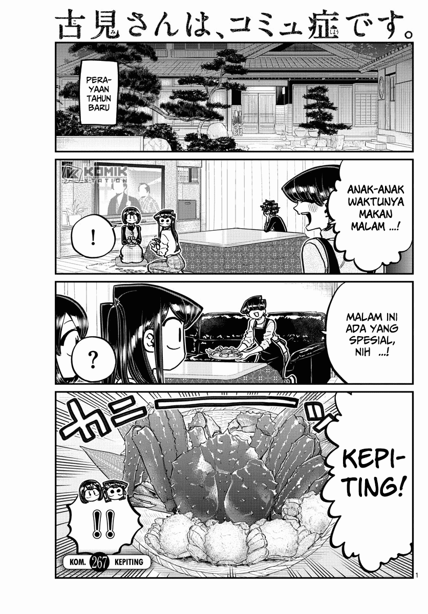 komi-san-wa-komyushou-desu - Chapter: 267