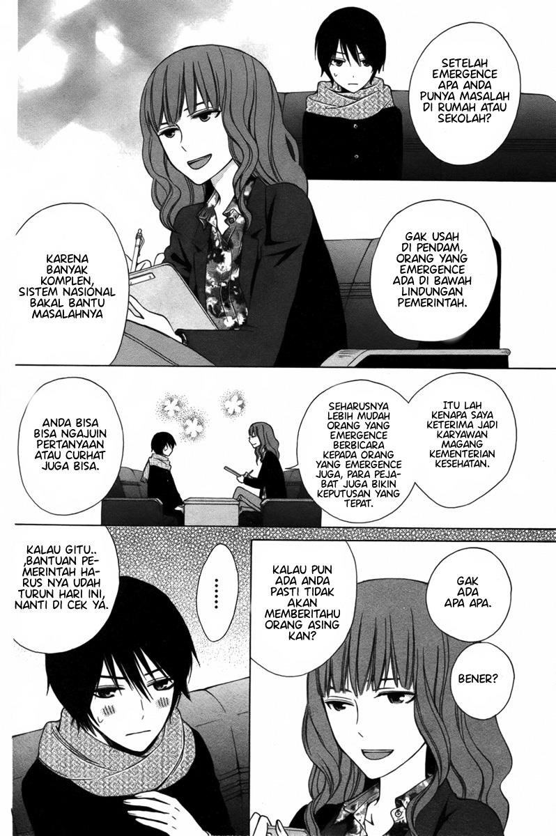 kanojo-ni-naru-hi-another - Chapter: 2