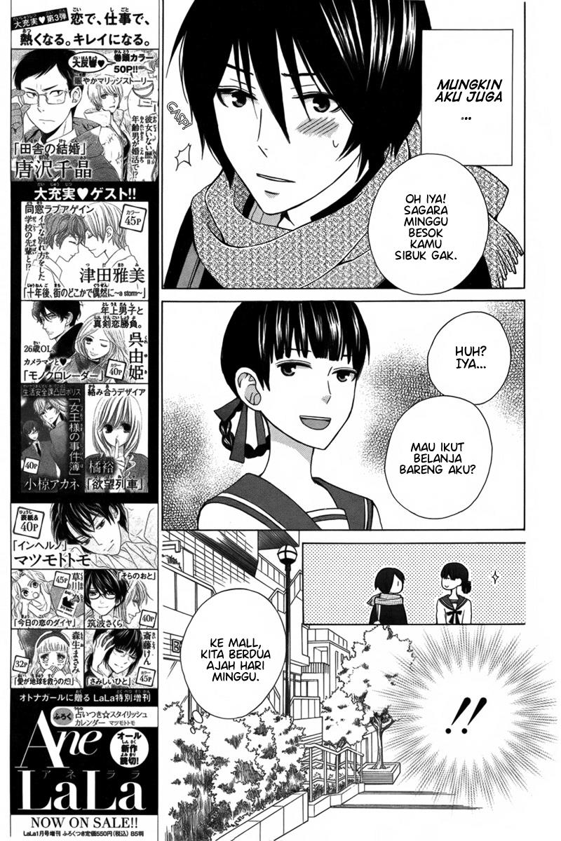 kanojo-ni-naru-hi-another - Chapter: 2