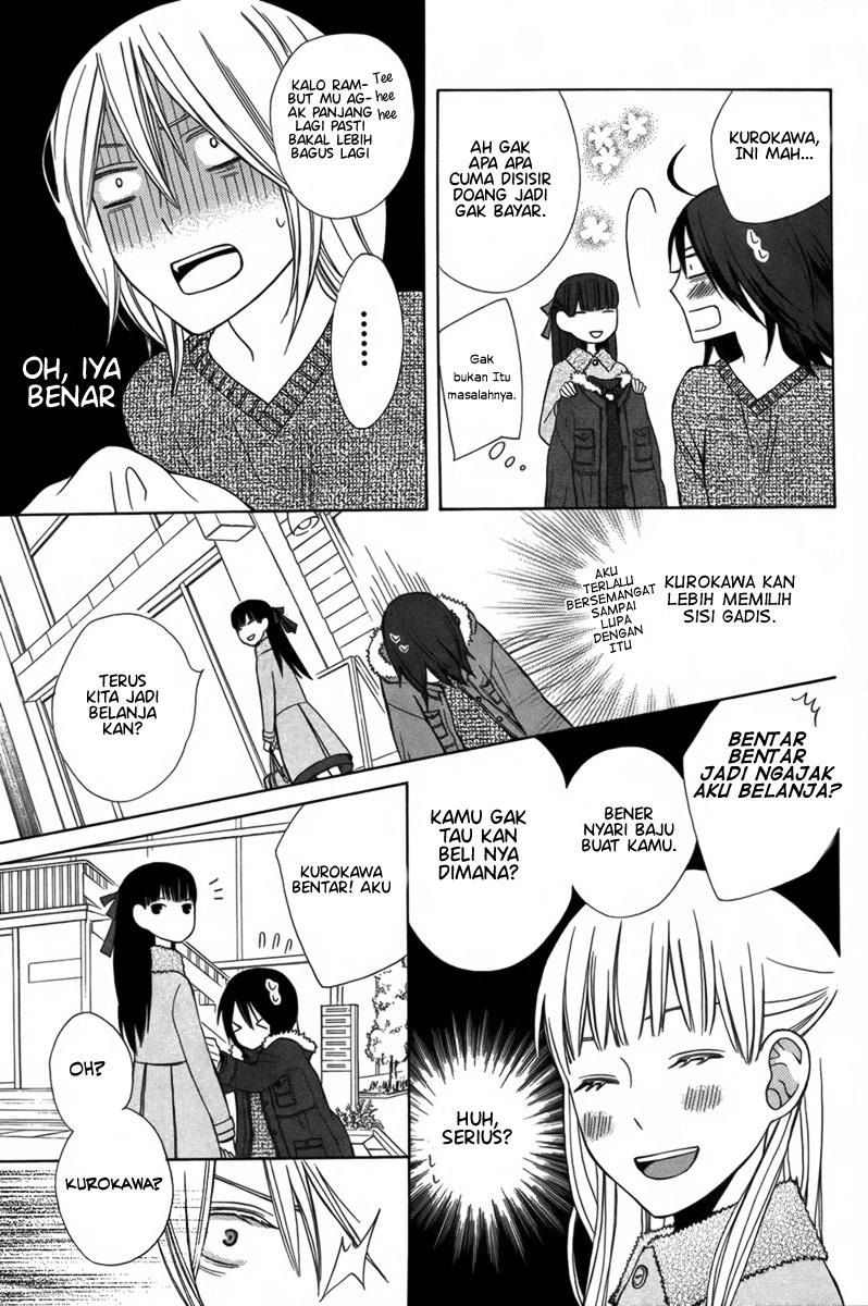 kanojo-ni-naru-hi-another - Chapter: 2