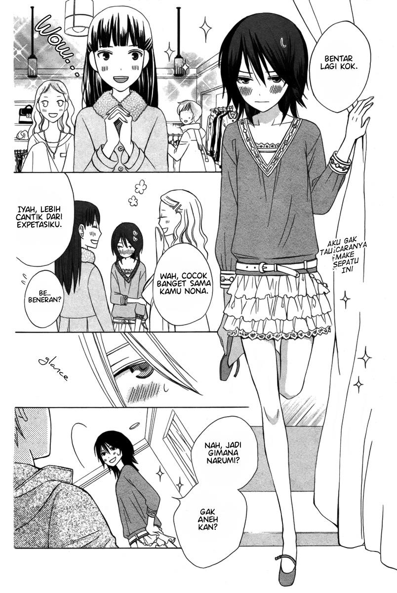 kanojo-ni-naru-hi-another - Chapter: 2