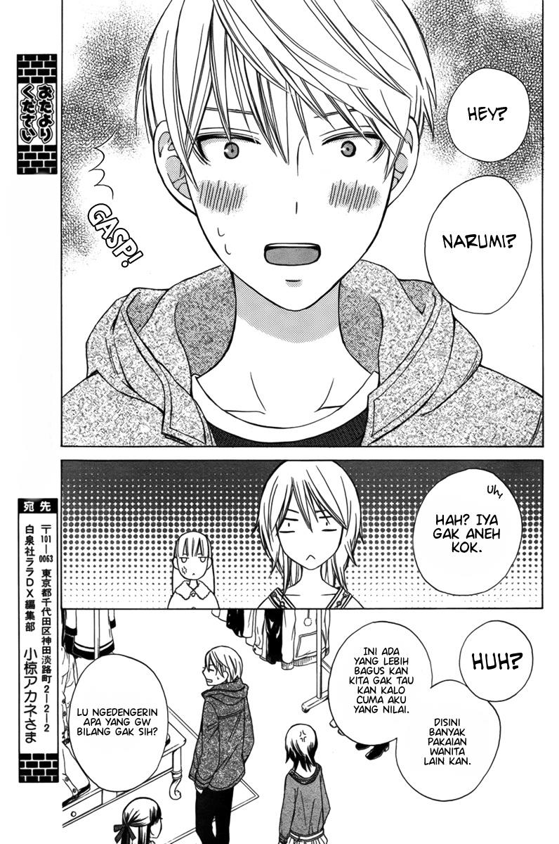 kanojo-ni-naru-hi-another - Chapter: 2