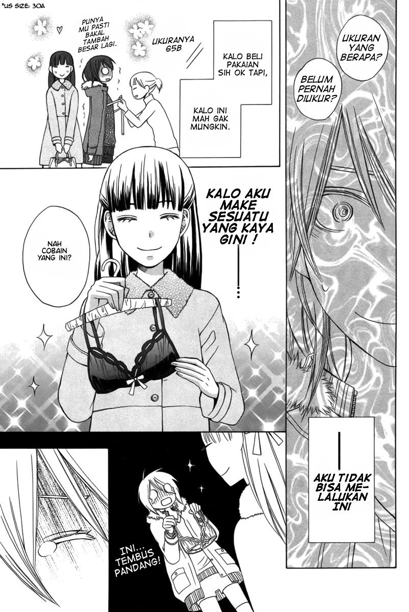 kanojo-ni-naru-hi-another - Chapter: 2