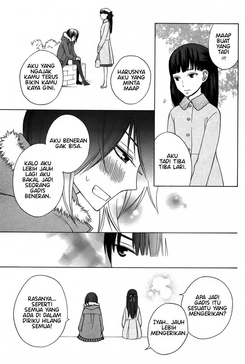 kanojo-ni-naru-hi-another - Chapter: 2