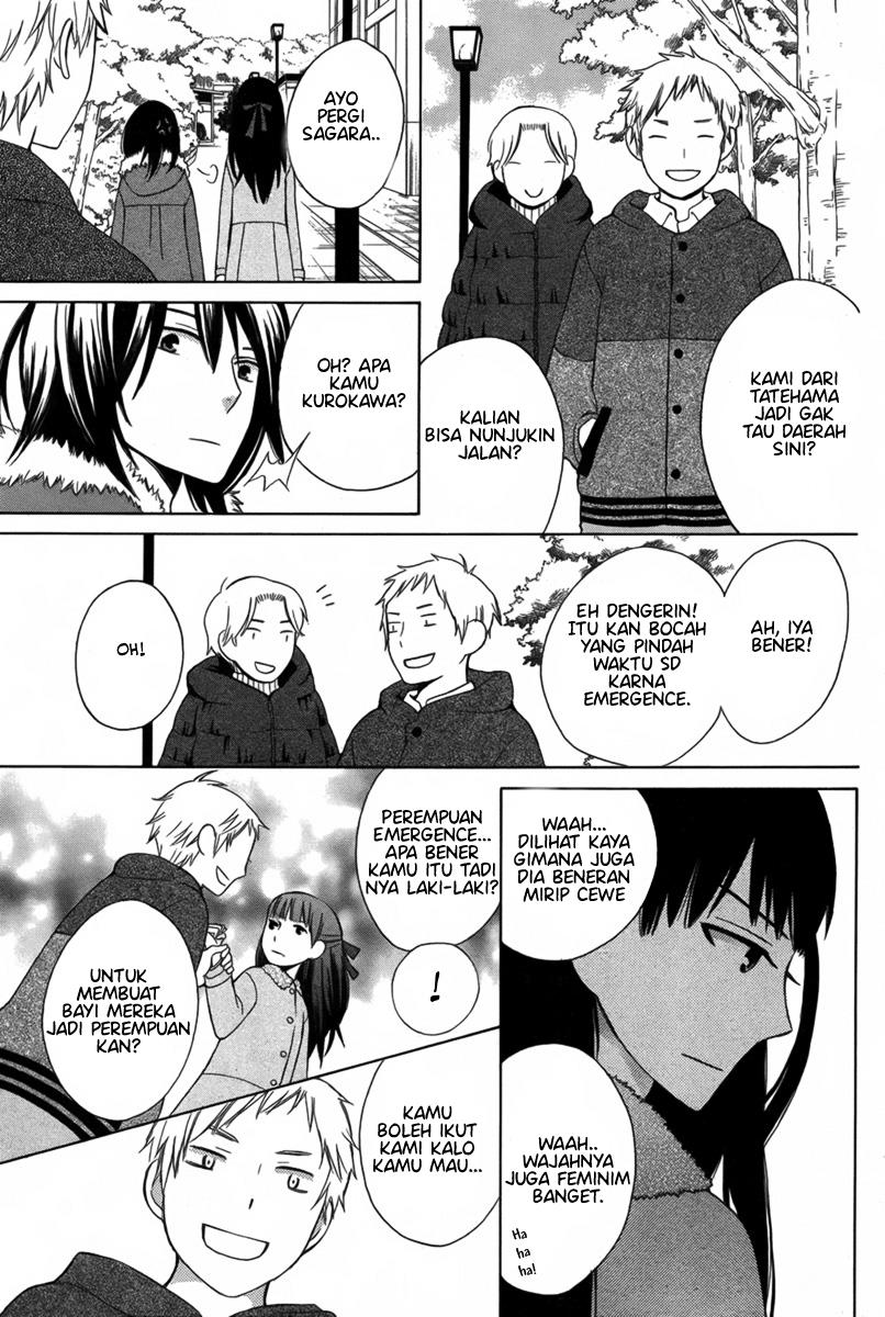 kanojo-ni-naru-hi-another - Chapter: 2