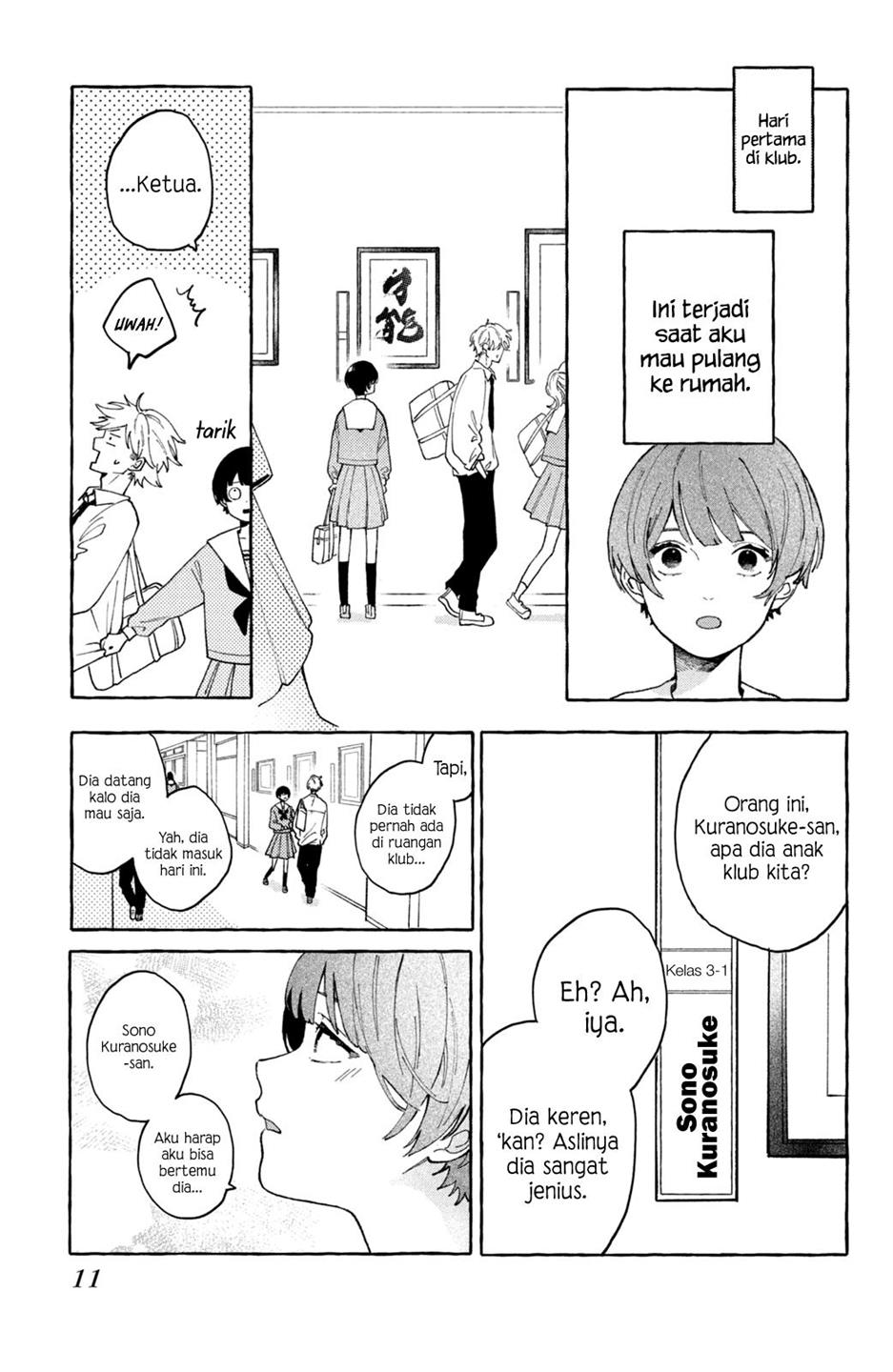 hoteri-hotette-first-kiss - Chapter: 1