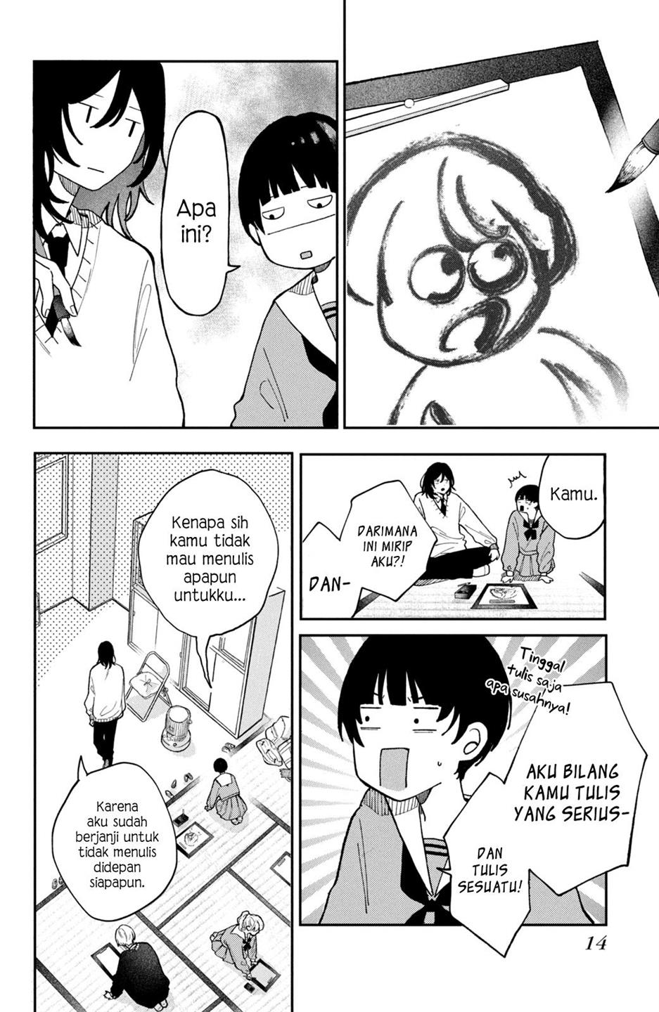 hoteri-hotette-first-kiss - Chapter: 1