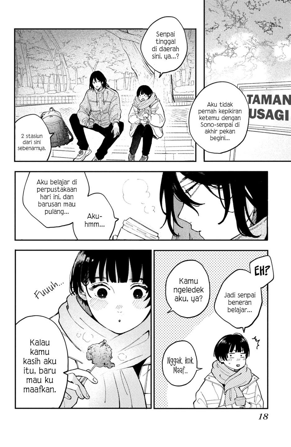 hoteri-hotette-first-kiss - Chapter: 1