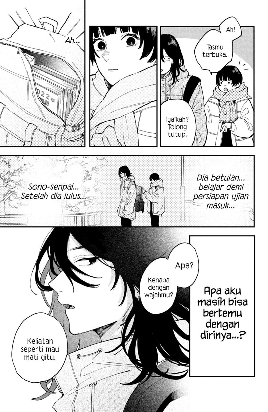 hoteri-hotette-first-kiss - Chapter: 1