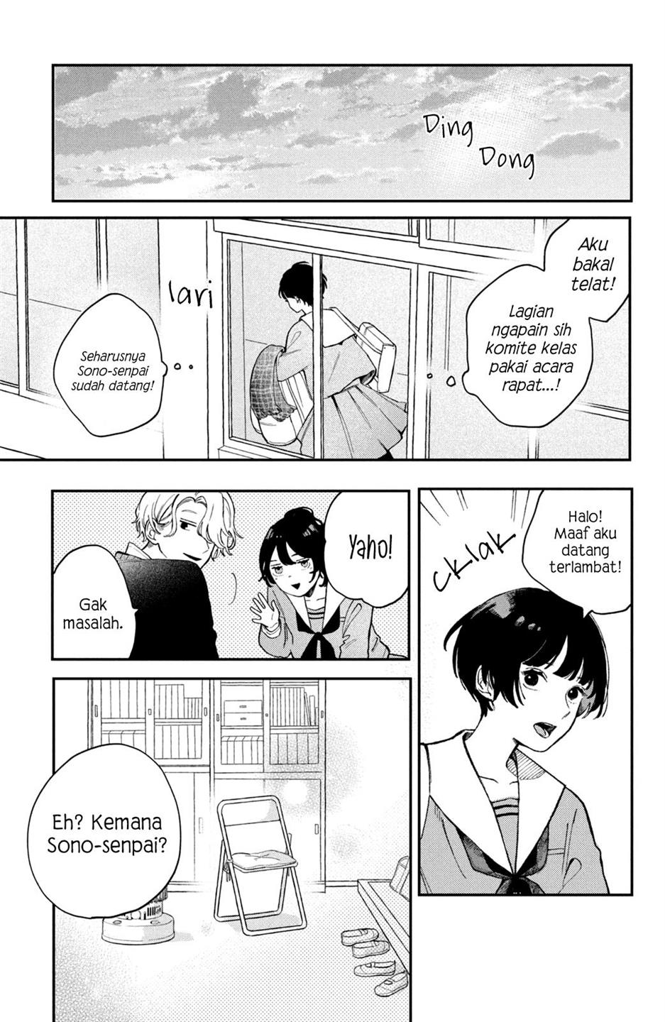 hoteri-hotette-first-kiss - Chapter: 1