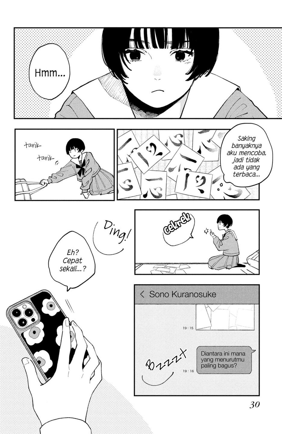 hoteri-hotette-first-kiss - Chapter: 1
