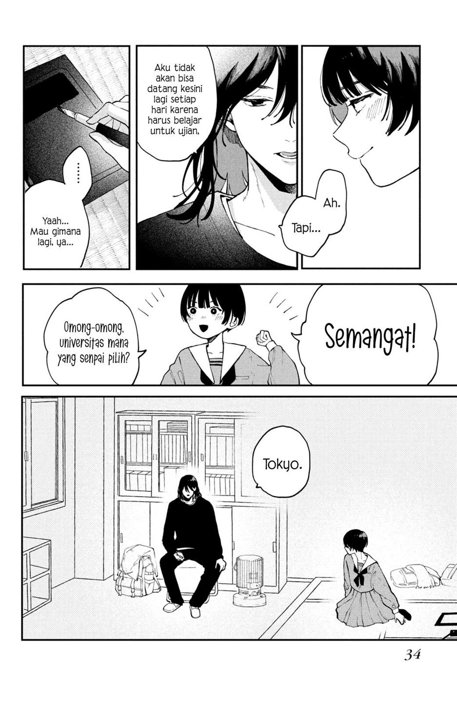 hoteri-hotette-first-kiss - Chapter: 1